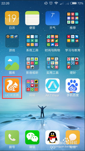 uc浏览器搜索记录_uc浏览器搜索记录删不掉