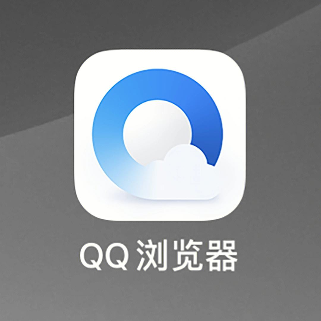 qq浏览器搜索引擎_浏览器搜索引擎地址