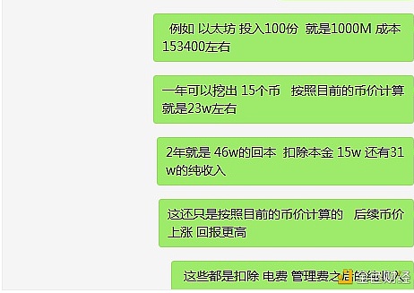 免费送5000以太坊_免费送5000以太坊骗局