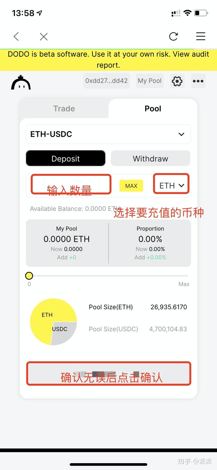 比特派官方网址_比特派官网app下载