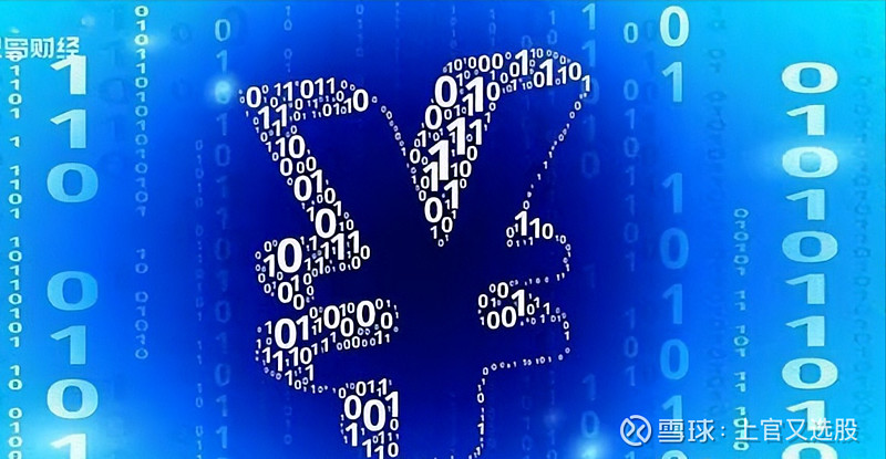 电子货币有哪几种类型_电子货币有哪几种类型图片