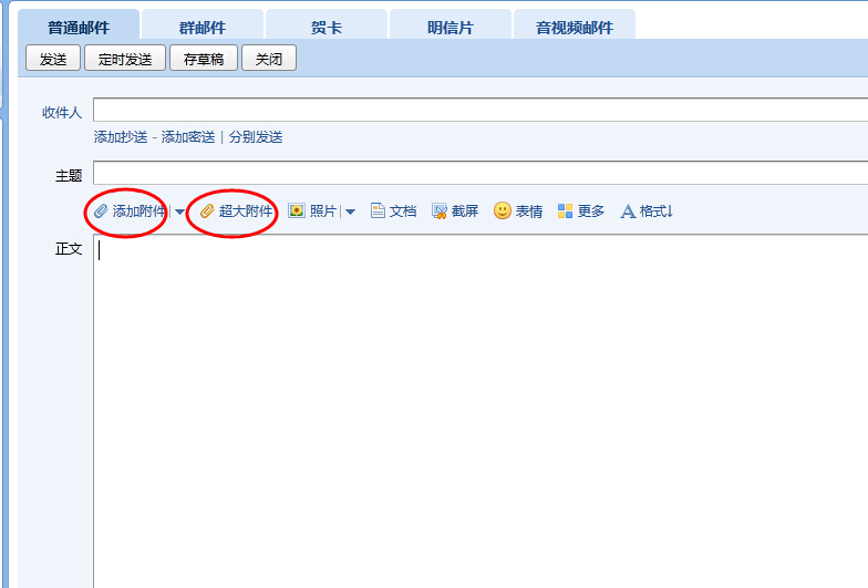 qq邮箱登录登录入口_邮箱登录登录入口在哪里