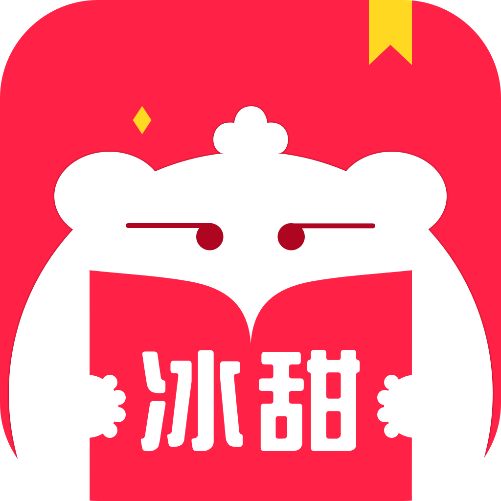 冰币app官方下载安卓_冰币app官方下载安卓版
