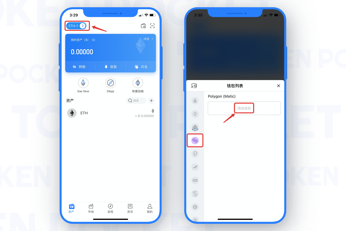 包含tokenpocketapp苹果下载的词条