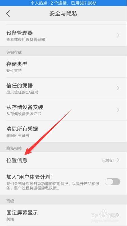 oppo手机无法下载app_OPPO手机无法下载风险软件怎么办