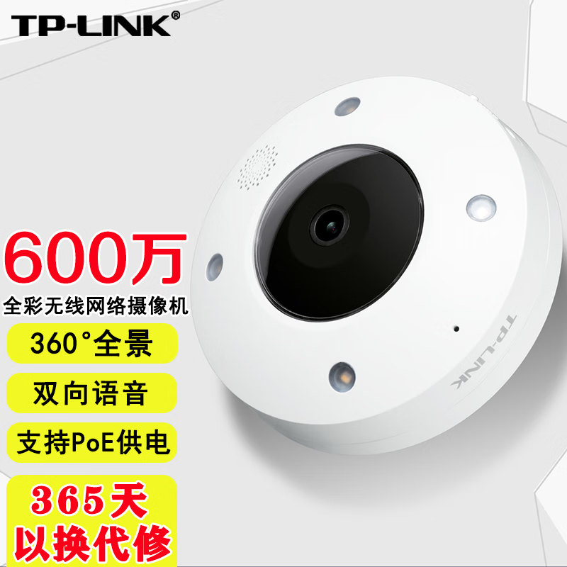 tp-link安防监控_tplink安防监控怎么添加用户
