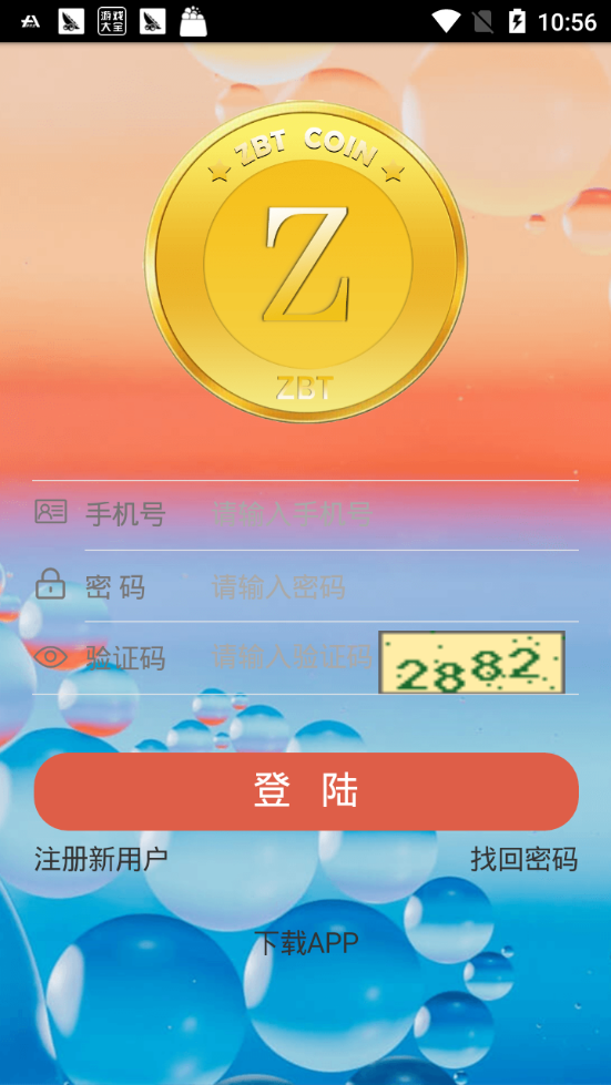 包含bit-z官网app下载的词条