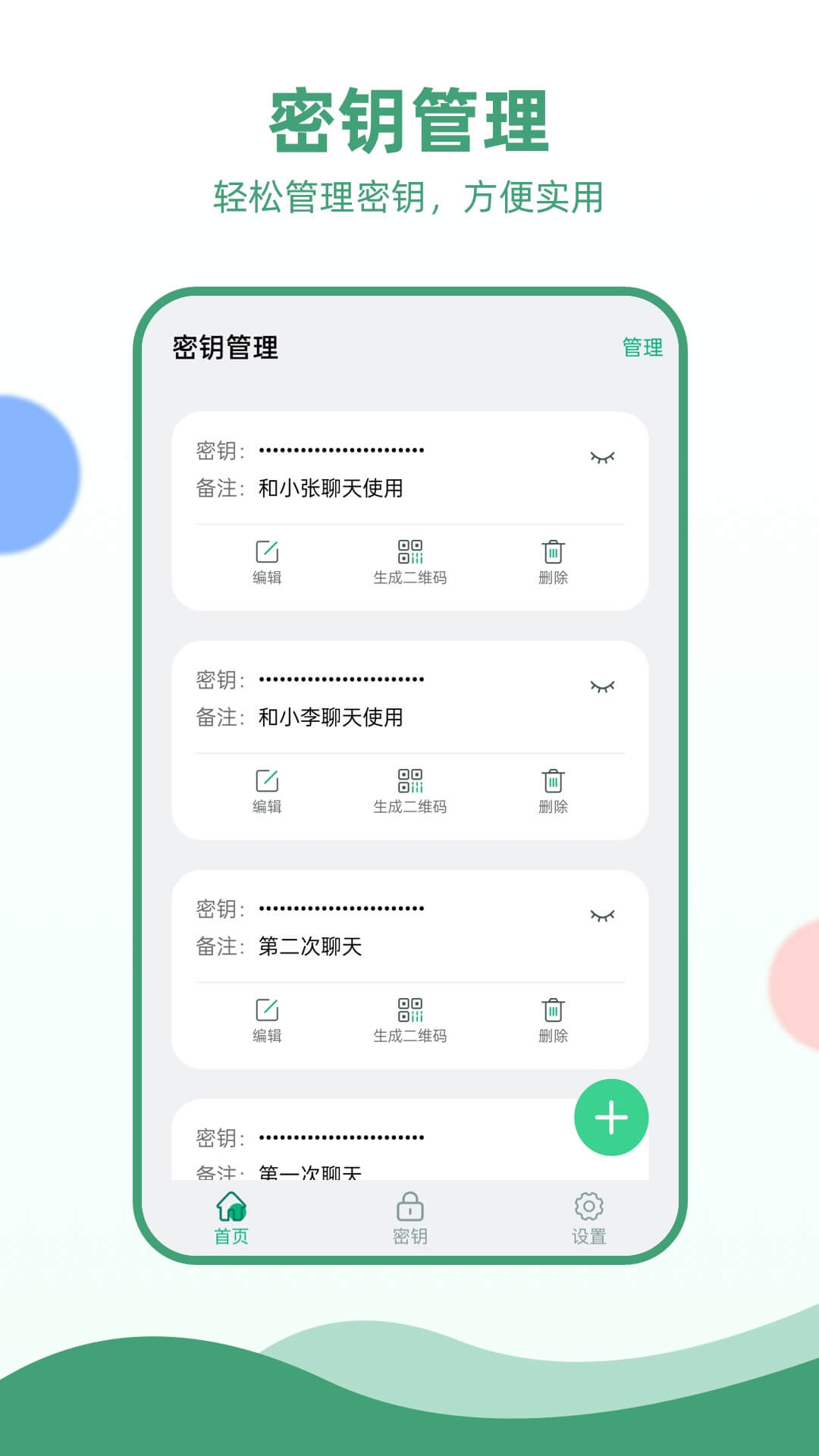 电报语音包_电报语言对照表