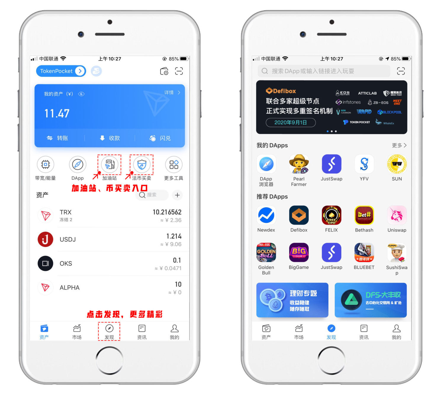tp钱包百度贴吧能用吗_tp钱包百度贴吧能用吗知乎