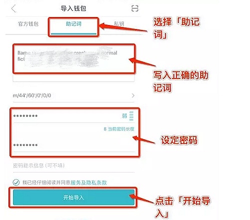 imtoken怎么提现_imtoken怎么提现到微信