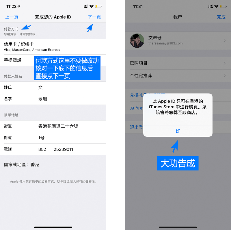 tokenpocket怎么下载_tokenpocket下载app