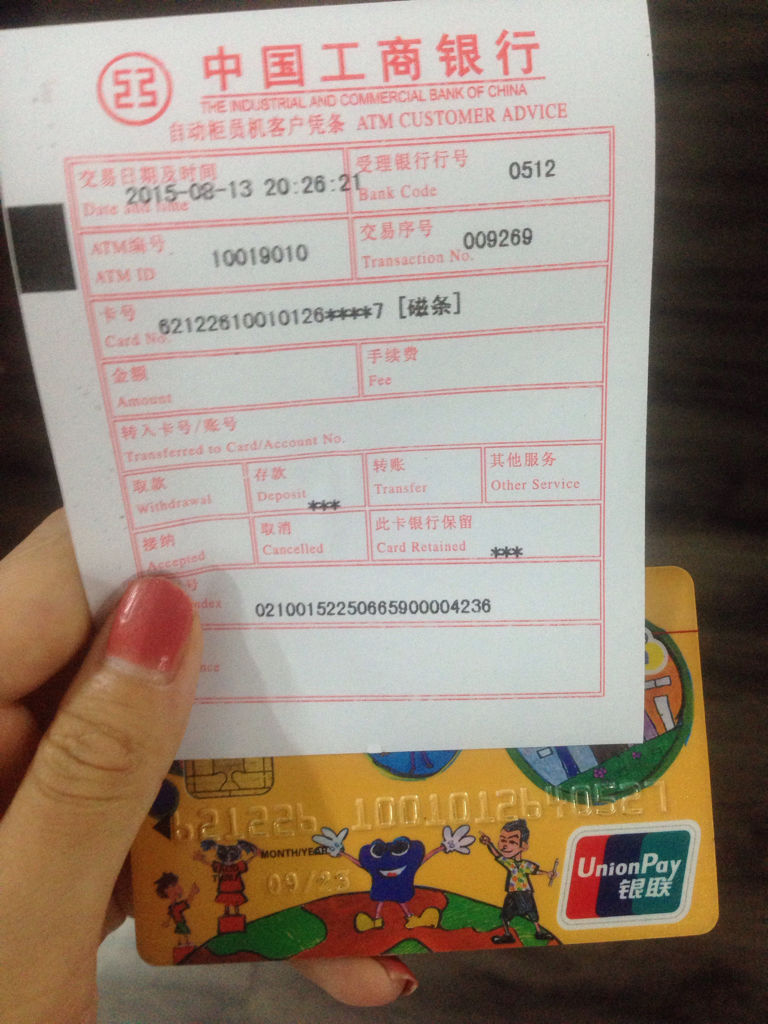 无卡存款最多能存多少_无卡存款最多能存多少钱