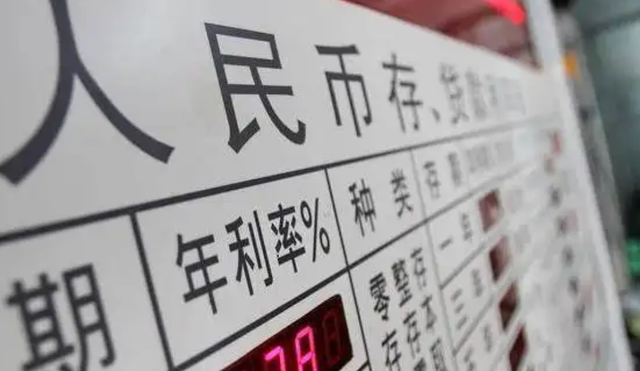 无卡存款最多能存多少_无卡存款最多能存多少钱