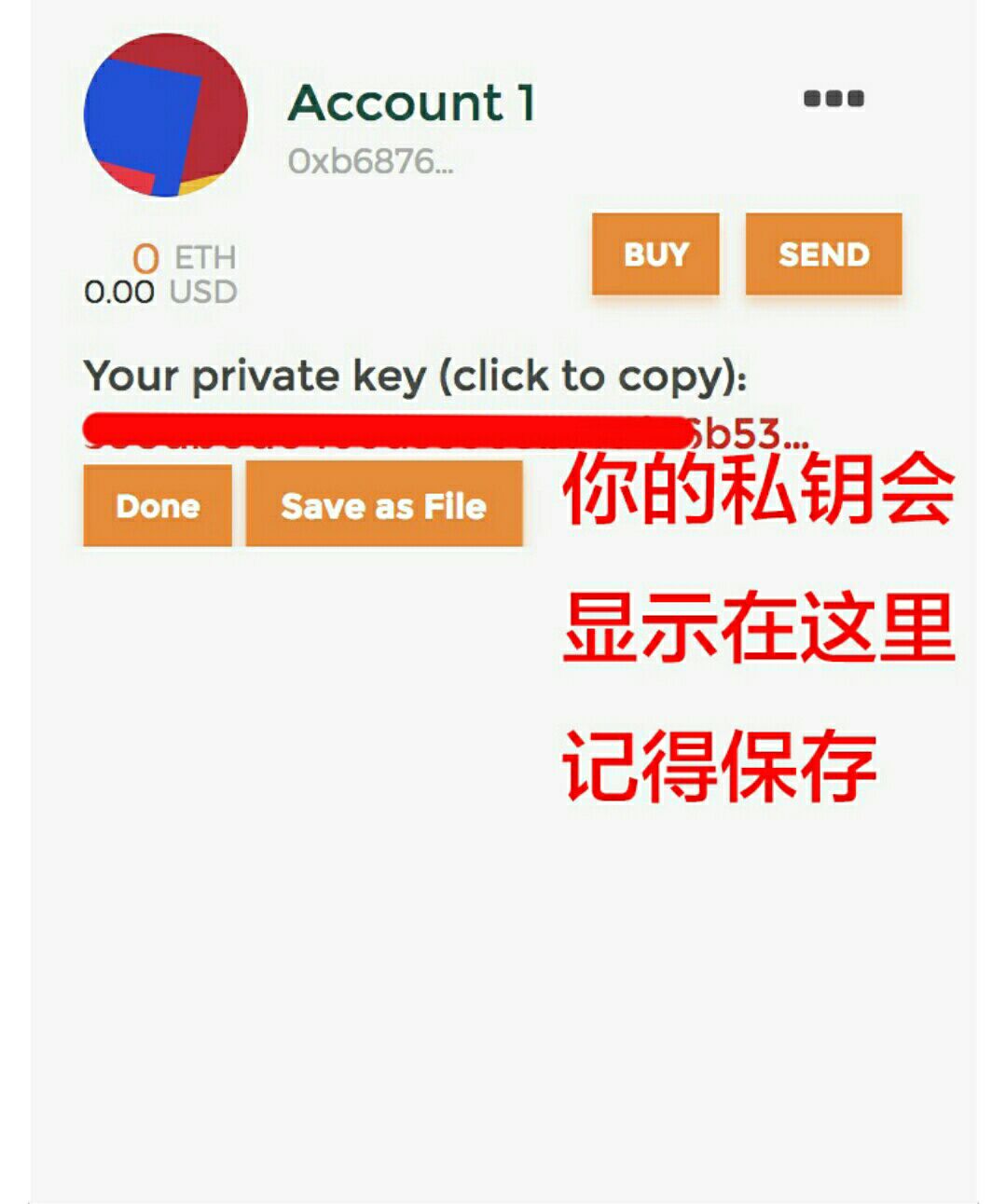 MetaMask钱包手机版下载_metamask手机钱包下载官网