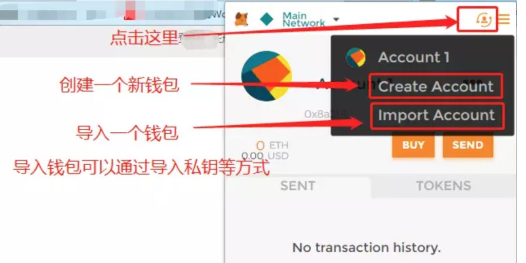 MetaMask钱包手机版下载_metamask手机钱包下载官网