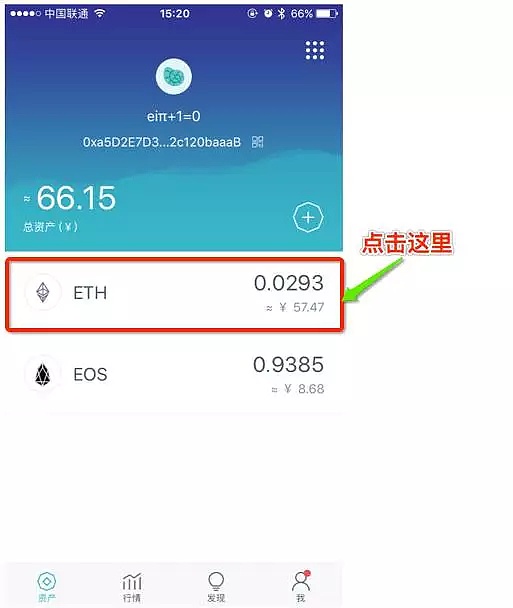 imtoken钱包ios_imtoken钱包ios版