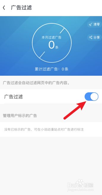 uc浏览器搜索总是跳到百度_uc浏览器搜索总是跳到百度页面