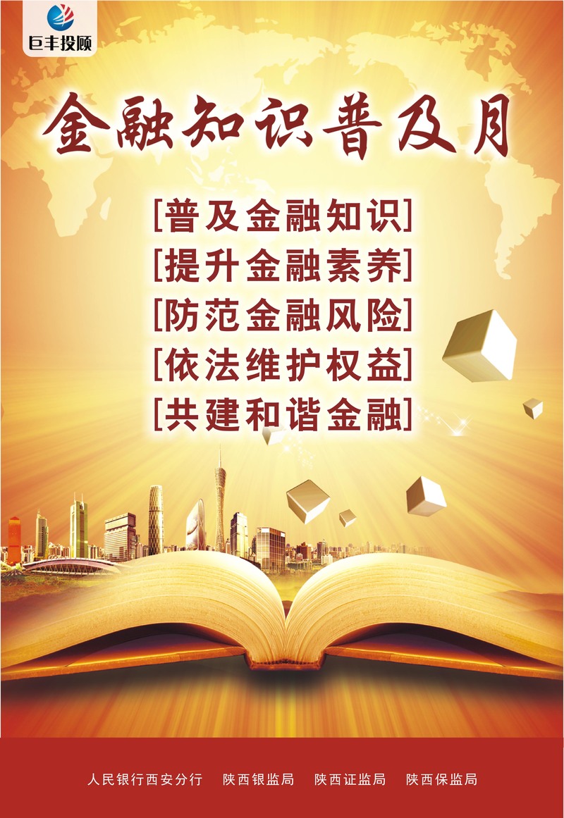 法定货币的职能_法定货币的职能有哪些