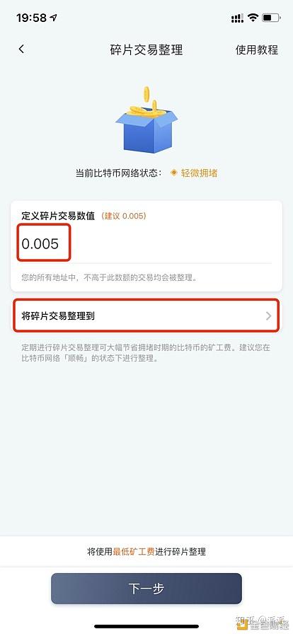 钱包地址查询交易明细_怎么通过钱包地址查询所在交易所