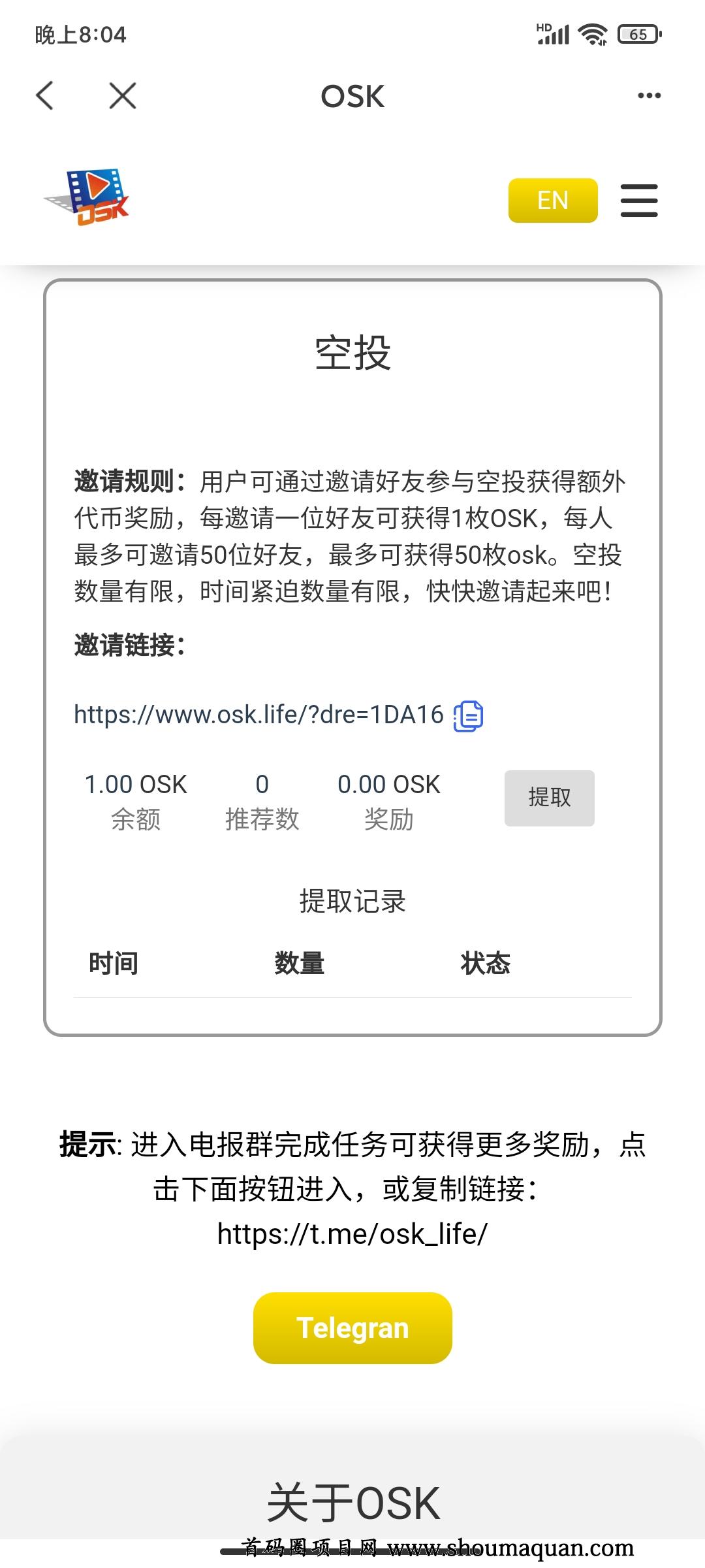 tp钱包的收款地址都一样的简单介绍