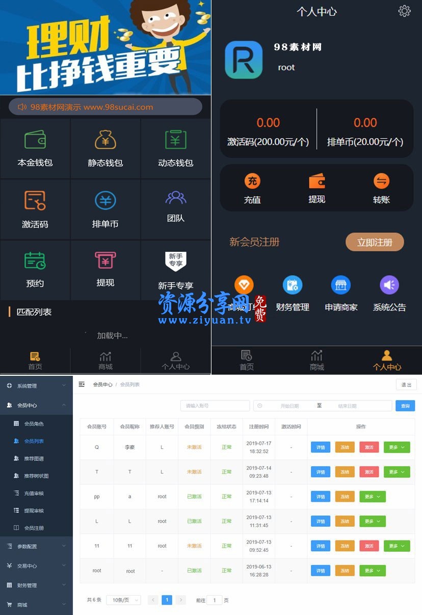 usdt购物网站_购买usdt币网站