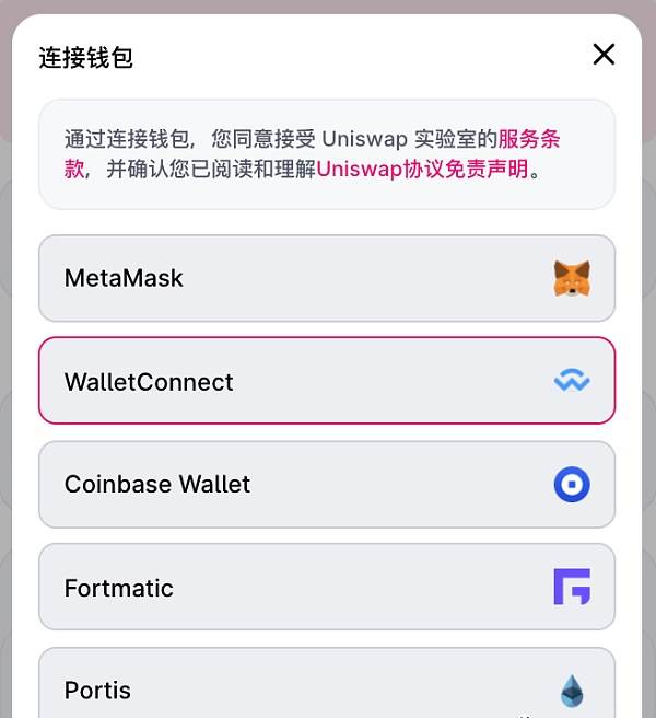 usdt购物网站_购买usdt币网站