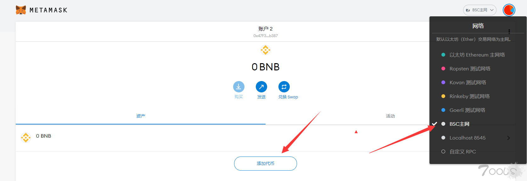 小狐狸钱包中文版app官网最新版本是多少的简单介绍