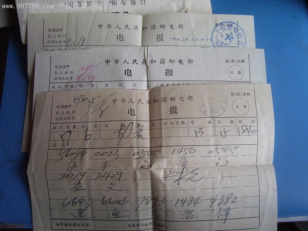 为何没人发电报_现在还有人发电报吗?