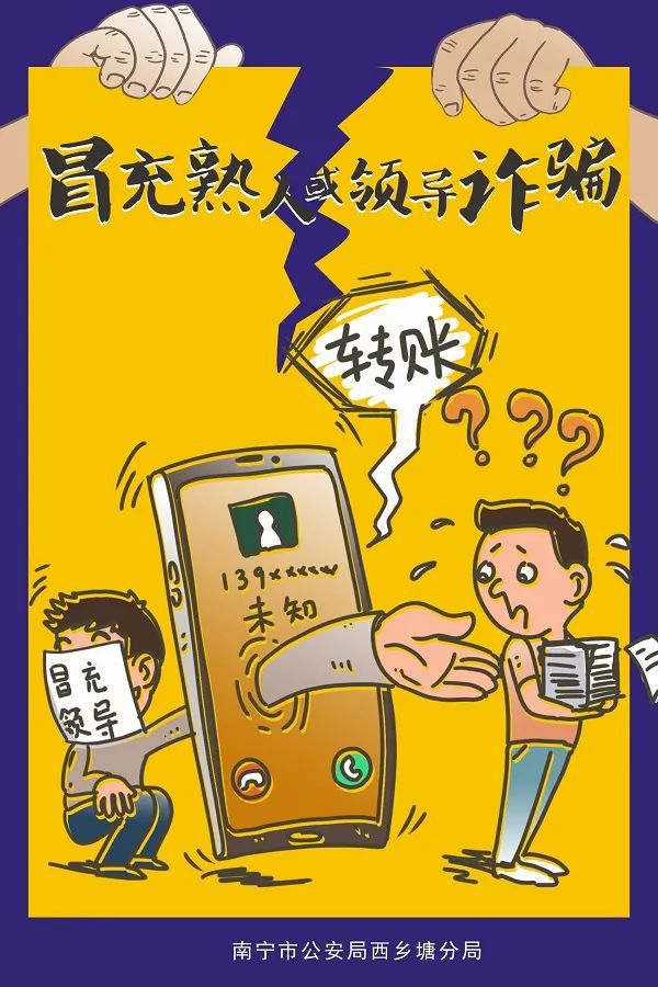 交易所平台诈骗套路案例_交易所平台诈骗套路案例分享