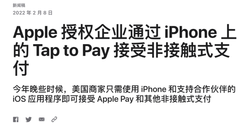 topay支付平台_topay支付平台合法吗