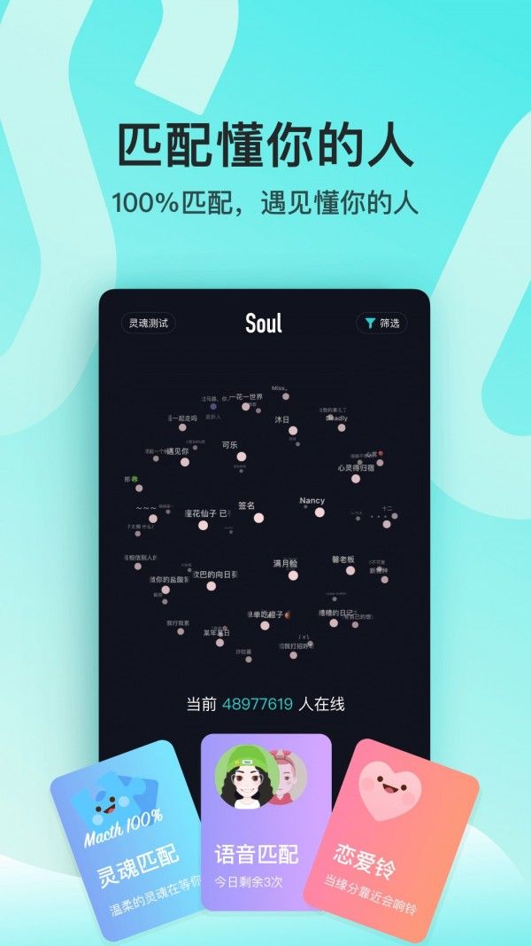 元宇宙app_探我元宇宙app
