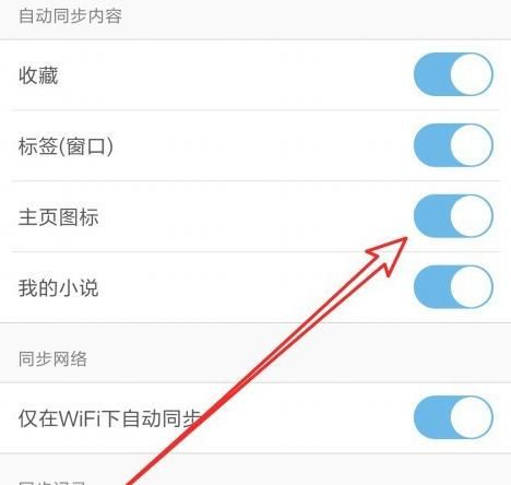 包含uc浏览器搜索内容为啥跳转到自带浏览器了怎么回事的词条