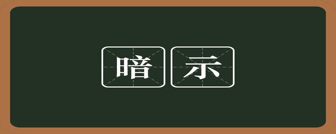 包含法偿名单是什么意思的词条