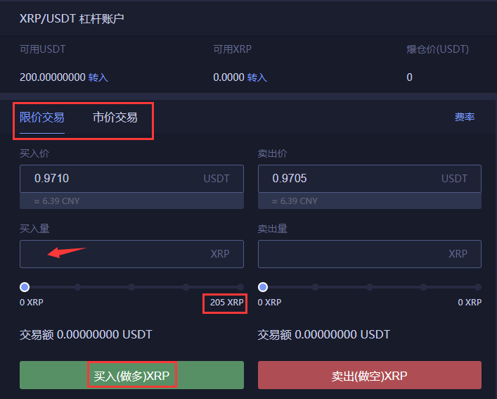 usdt怎么查询转入地址_怎么查询usdt钱包地址的交易记录