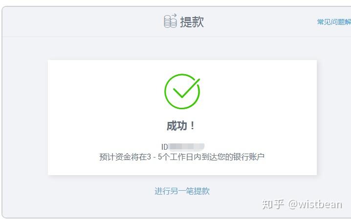 imtoken怎么提现人民币_imtoken怎么提现人民币,怎么兑换人民币?