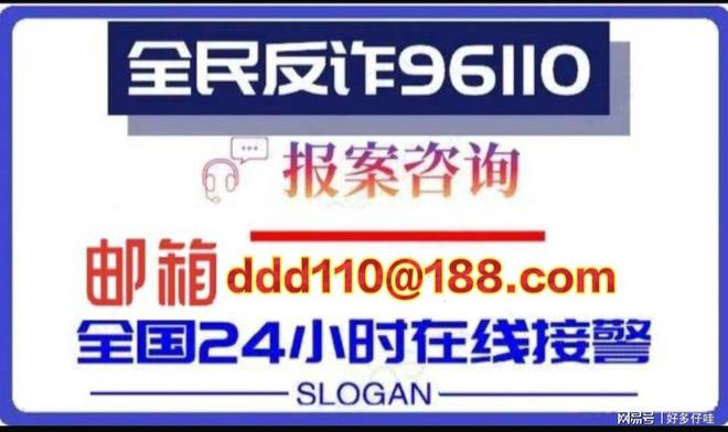 网贷被骗了怎么网上报案_朋友借钱不还怎么办最有效