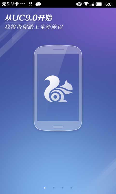 uc浏览器网页版打开_uc浏览器网页版打开网