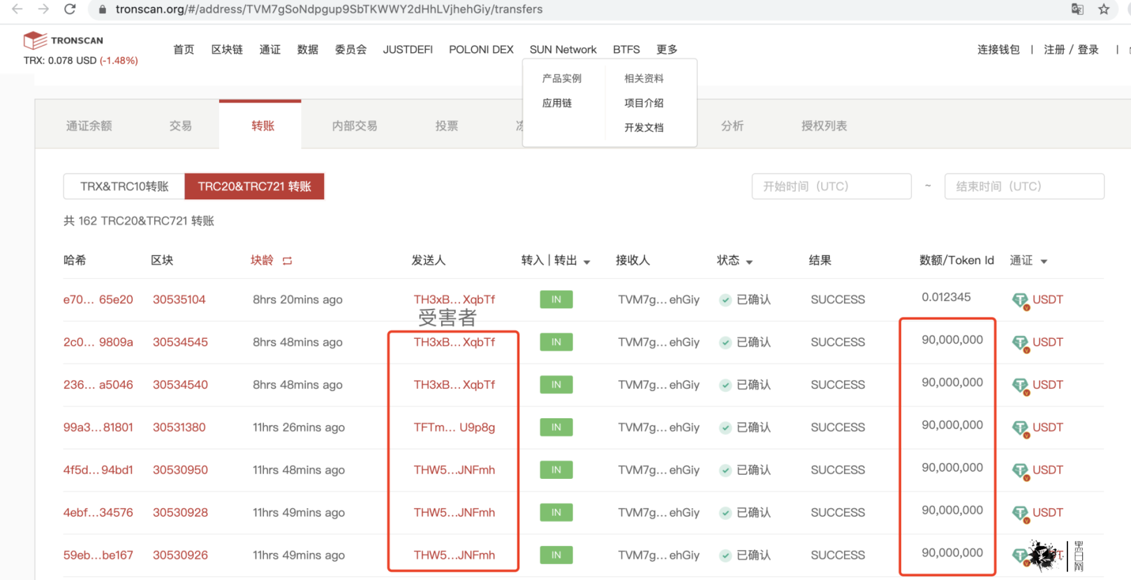 tokenpocket购买usdt_如何在tokenpocket里加入usdt资产