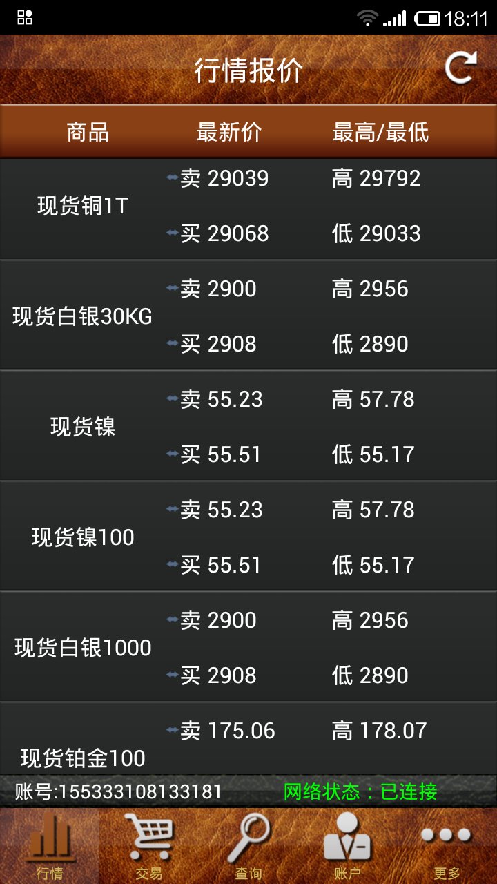 正规10元投资买涨买跌软件_正规10元投资买涨买跌软件昨晚开什么码 澳门的