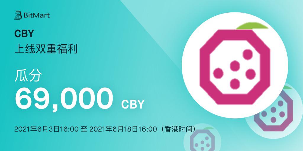 usdt香港_usdt香港交易