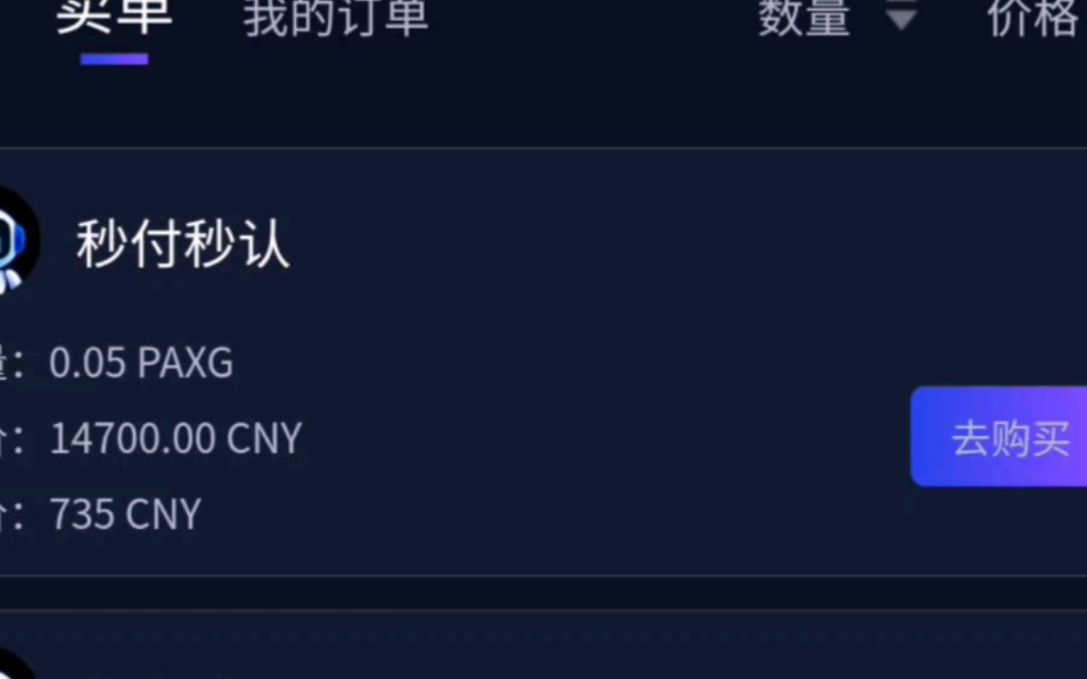 paxg挖矿_24小时全自动挖矿赚钱平台