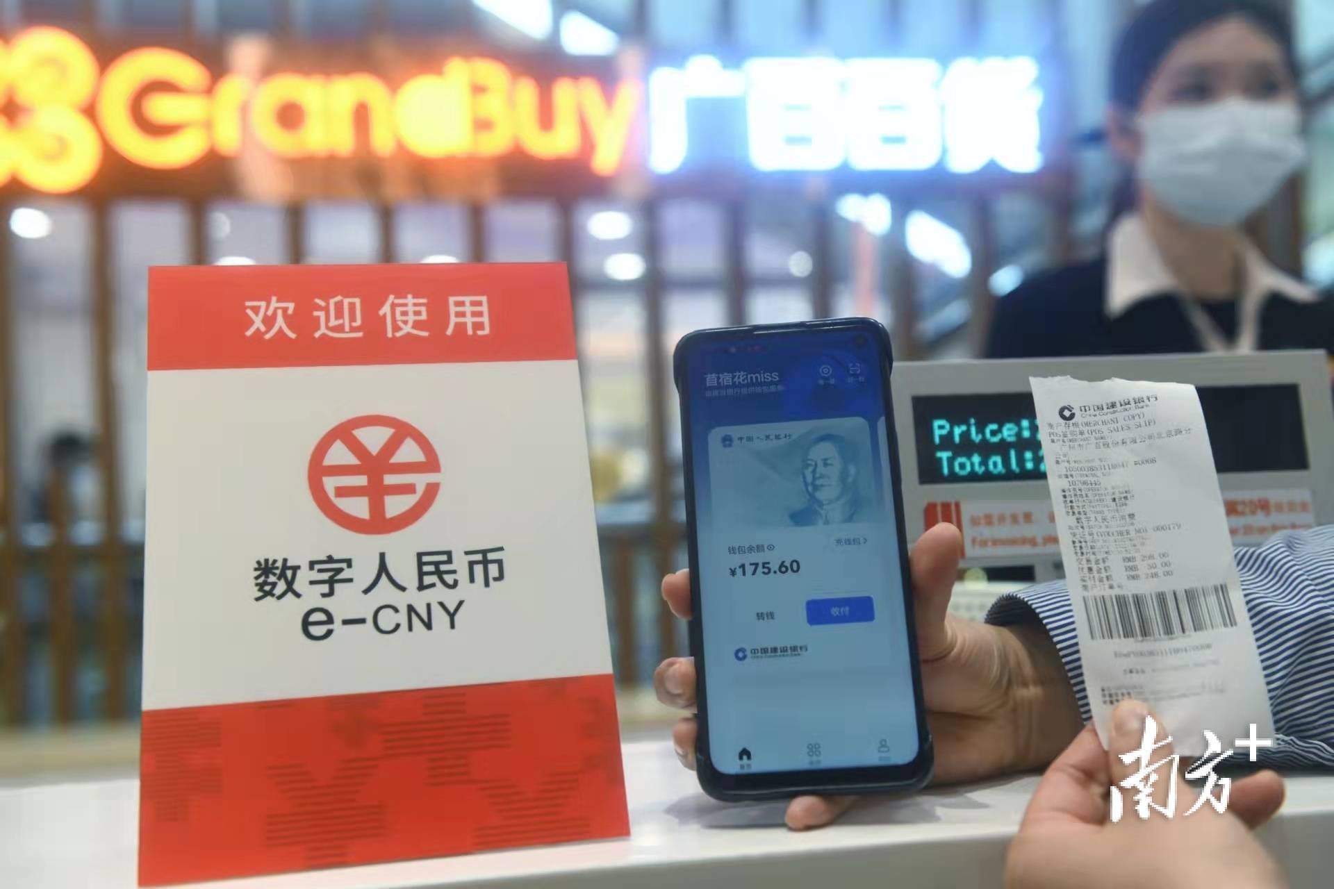 数字人民币什么时候在河南使用的_数字人民币什么时候在河南使用的呢
