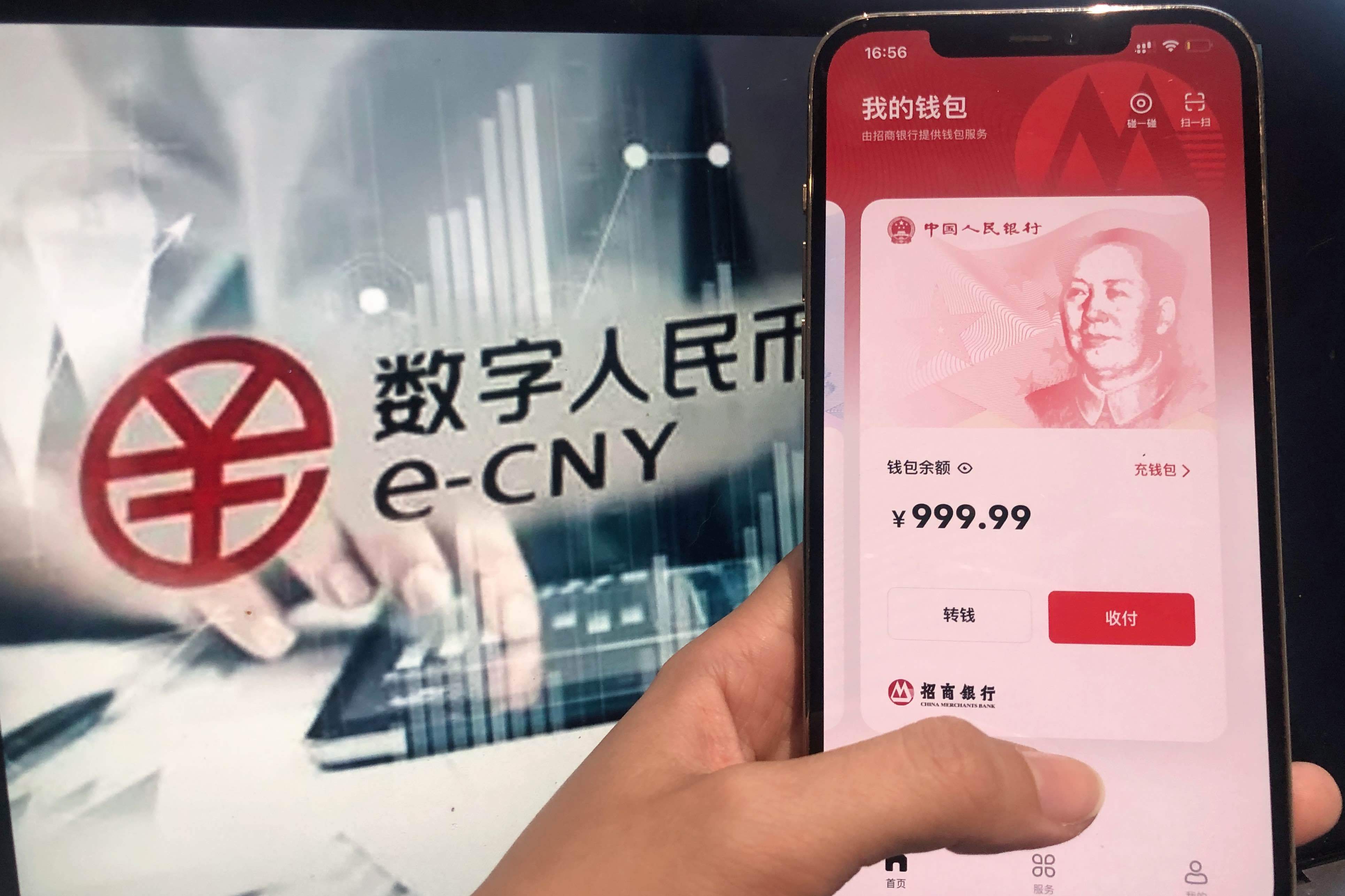 数字人民币什么时候在河南使用的_数字人民币什么时候在河南使用的呢