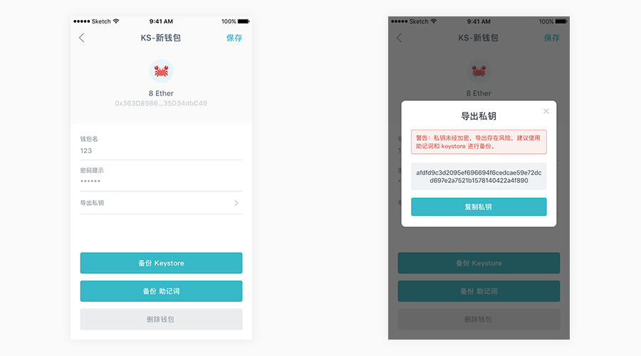 关于tokenpocket助记词怎么导出的信息