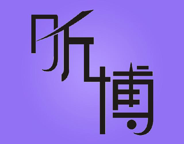 电报哥声音素材_电报声音铃声mp3