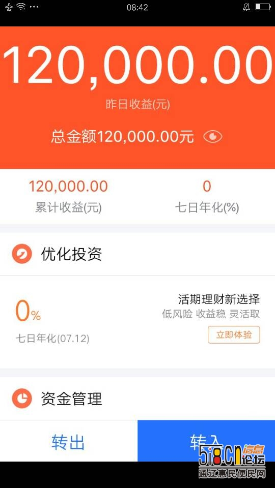 欧意出售提现_欧意出售提现多久到账