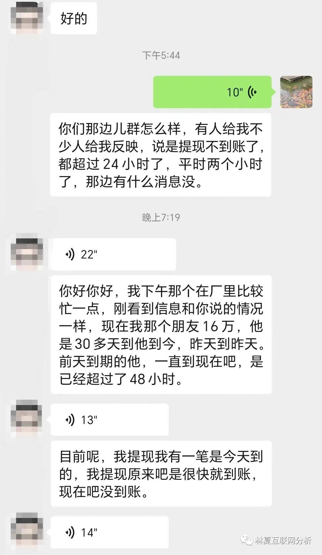 metaworks被警方盯上的简单介绍