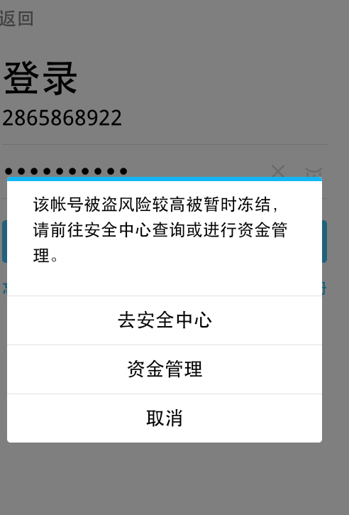 如何用软件强制封号_如何用软件强制封号微信