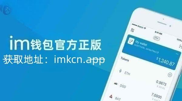 下载TP钱包APP_下载tp钱包官方下载