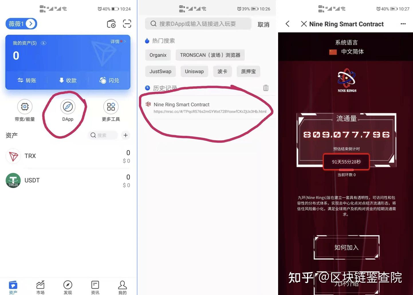 tokenpocket可以用哪个替代_tokenpocket和imtoken哪个好